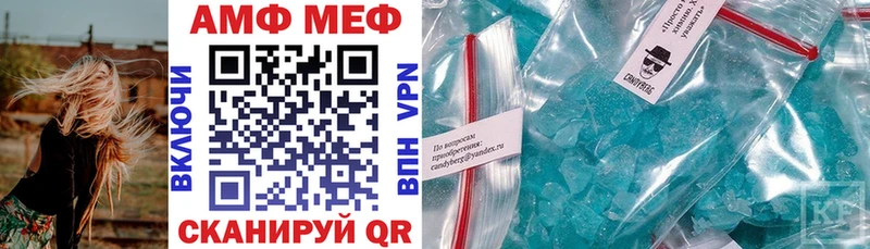 Amphetamine 98%  Урус-Мартан 