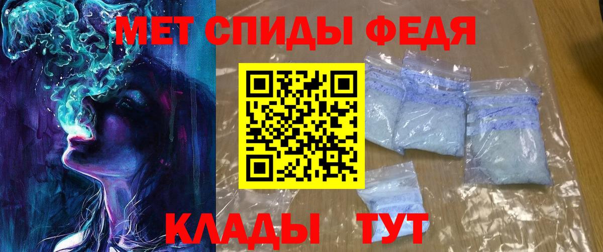 Амфетамин  АМФ 98%  Вход с VPN  Урус-Мартан 
