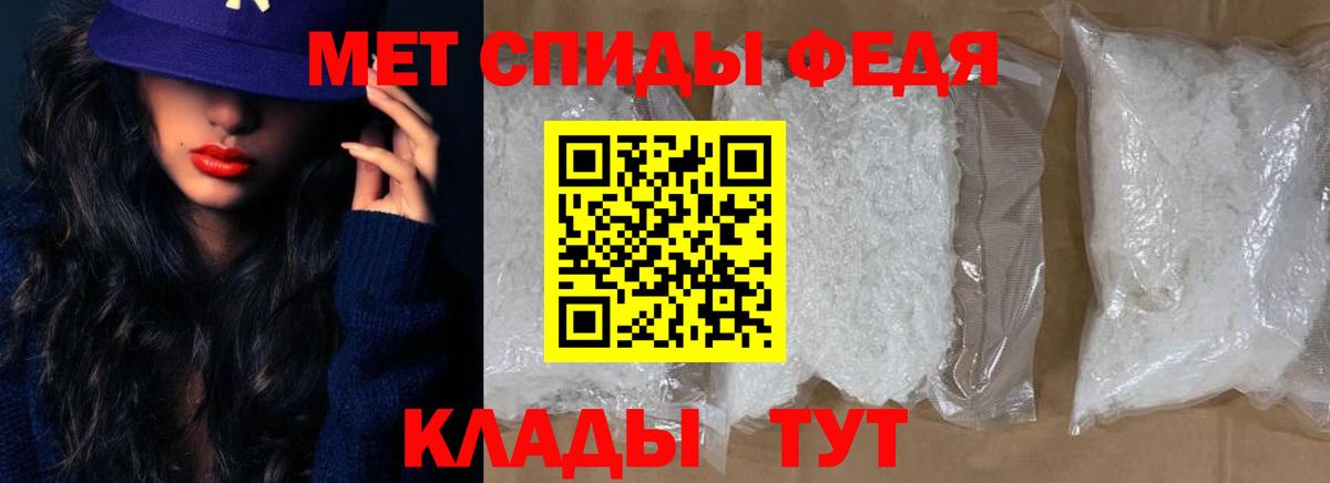 АМФЕТАМИН Premium Урус-Мартан