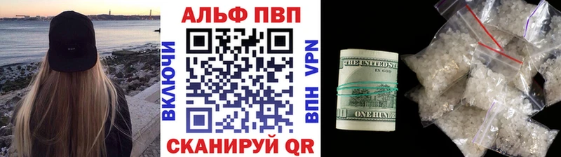 Альфа ПВП VHQ купить наркоту Урус-Мартан