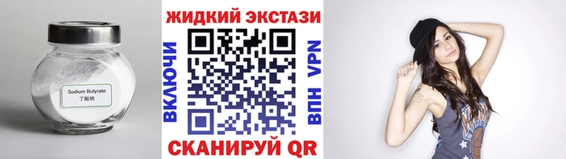 Бутират вода блэк спрут зеркало Урус-Мартан