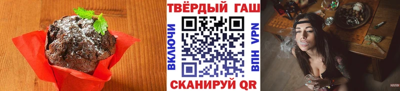 сколько стоит  Урус-Мартан  Canna-Cookies конопля 