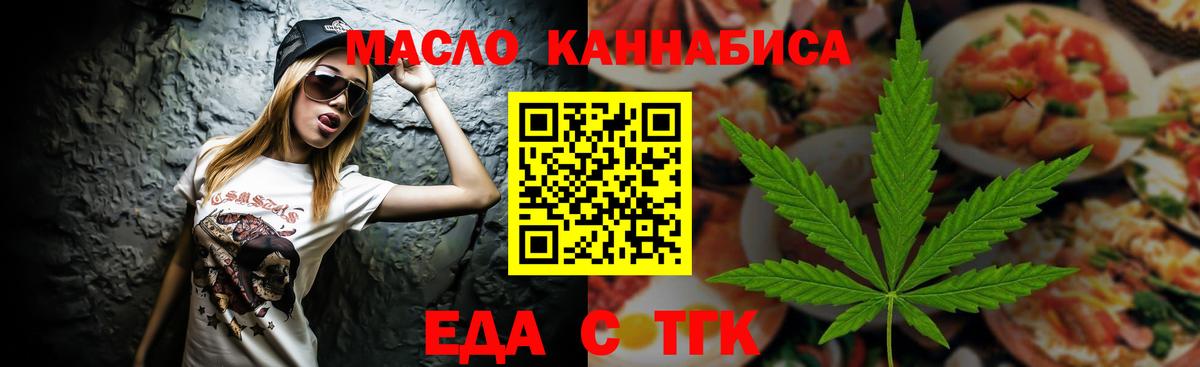 Урус-Мартан  Canna-Cookies марихуана  Вход с VPN 
