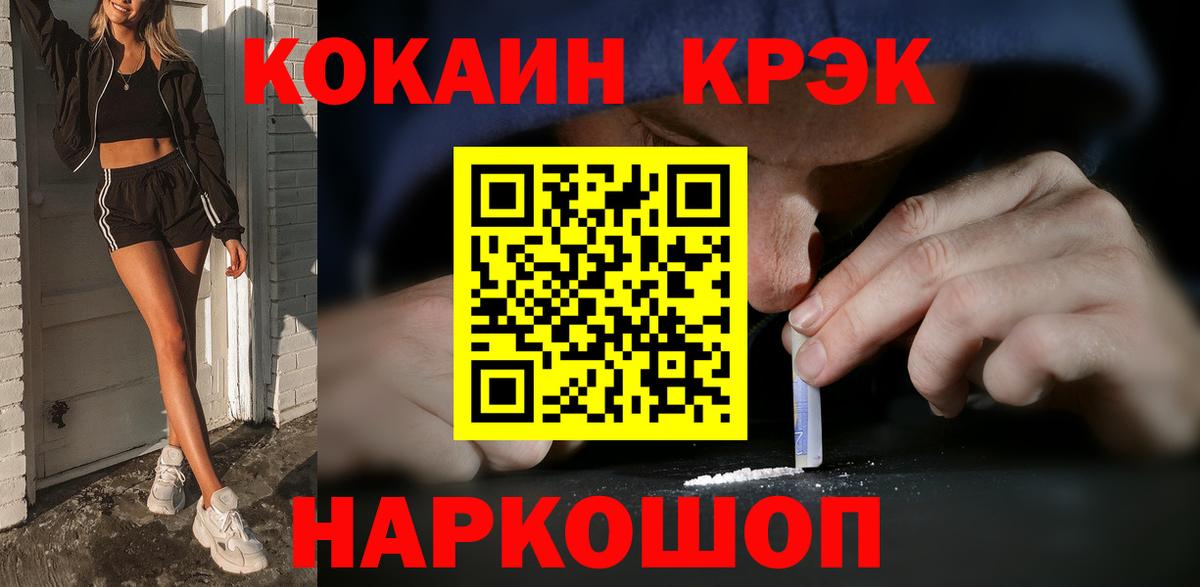 COCAIN Columbia Урус-Мартан
