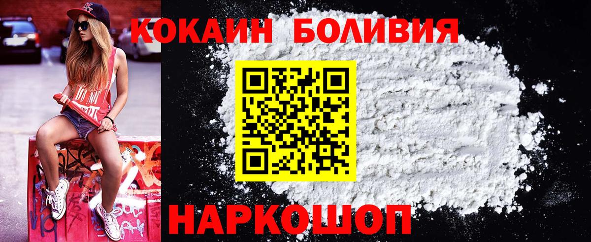 Урус-Мартан  Cocaine Columbia  COCAIN Эквадор  Вход с VPN 