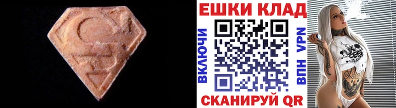 где купить наркоту  Урус-Мартан  Ecstasy бентли 