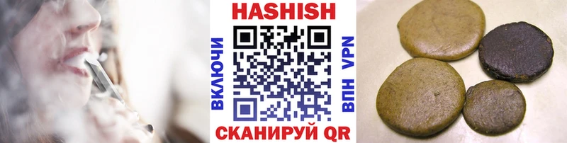 закладка  omg рабочий сайт  Гашиш VHQ  Урус-Мартан 