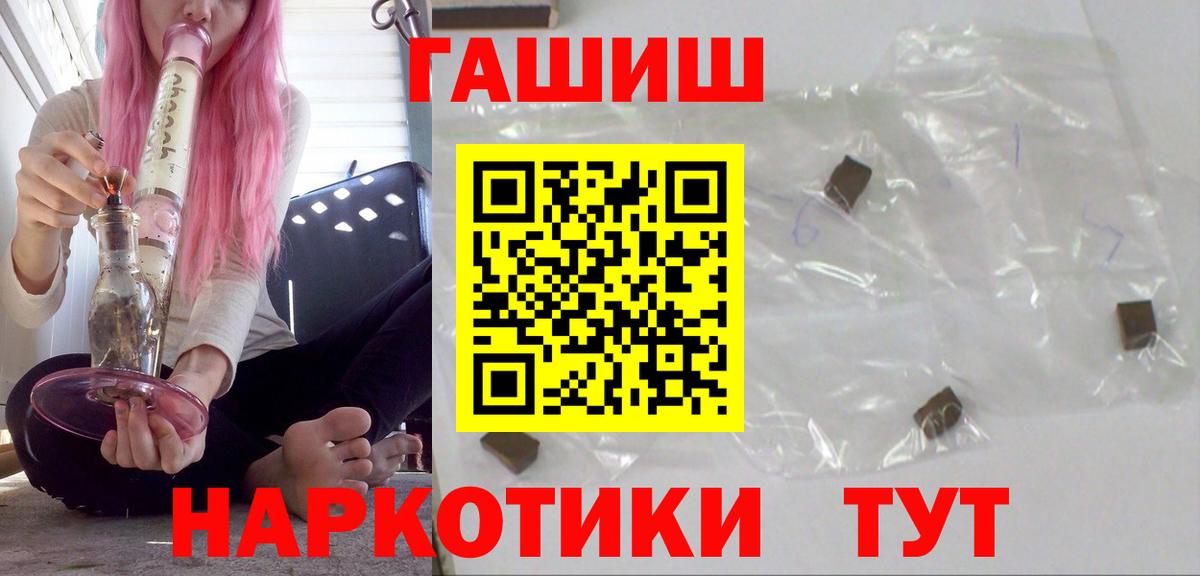 Гашиш Premium Урус-Мартан