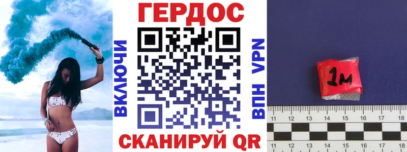 ГЕРОИН Heroin  хочу   Урус-Мартан 