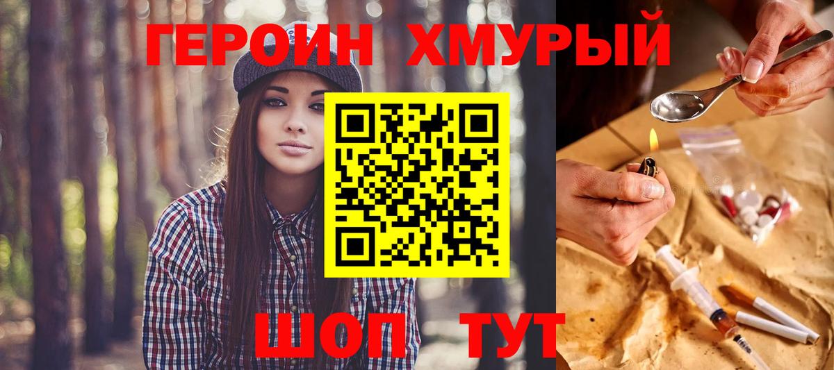 Кетамин  A-PVP СК   Мефедрон   Урус-Мартан  ЭКСТАЗИ  COCAIN  Гашиш  Конопля 