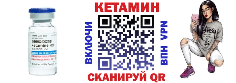 КЕТАМИН ketamine  купить наркотик  shop формула  Урус-Мартан 