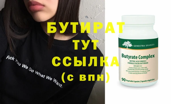 мдма Коряжма