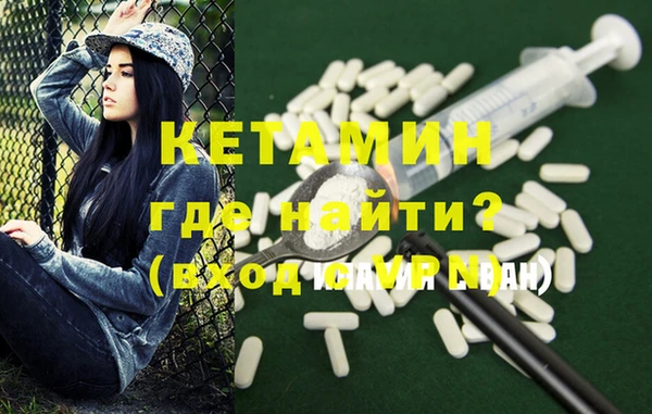 герыч Костерёво