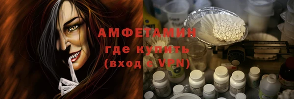 герыч Костерёво