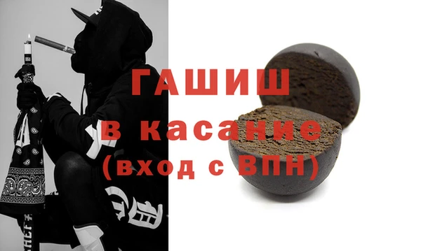 герыч Костерёво