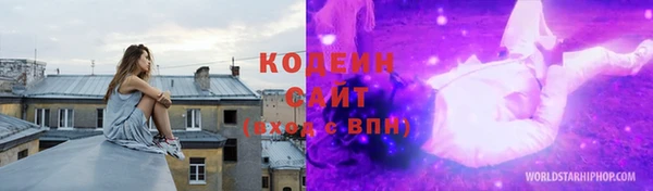мдма Коряжма