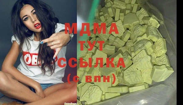 герыч Костерёво