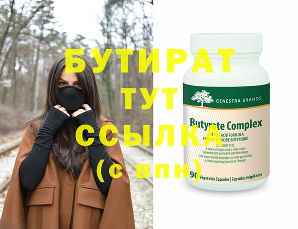 мдма Коряжма