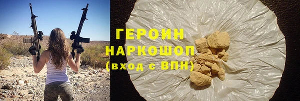 герыч Костерёво