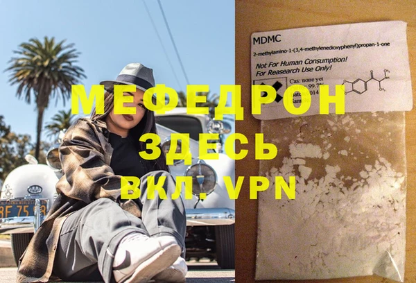 мдма Коряжма