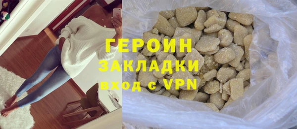 герыч Костерёво