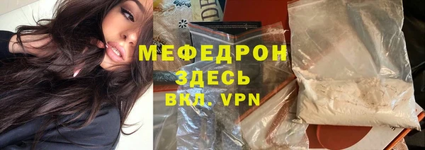 мяу мяу мука Корсаков