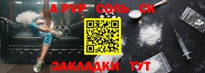 ешки Апрелевка