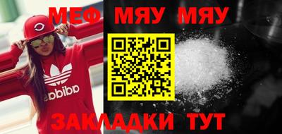 MDMA Premium VHQ Апшеронск