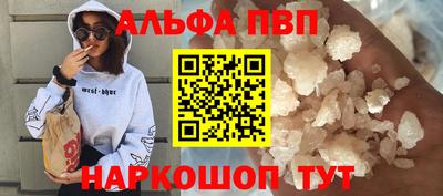 MDMA Premium VHQ Апшеронск