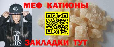 MDMA Premium VHQ Апшеронск