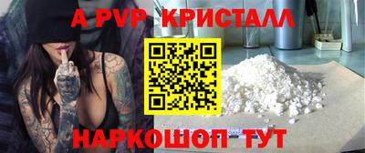 стаф Малоярославец
