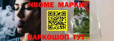 прущая мука Обь