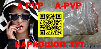 a pvp Малгобек