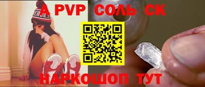 a pvp Малгобек