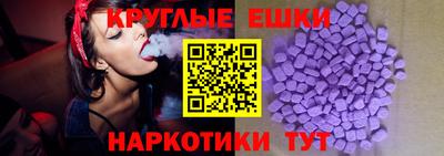 ешки Апрелевка