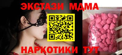 a pvp Малгобек