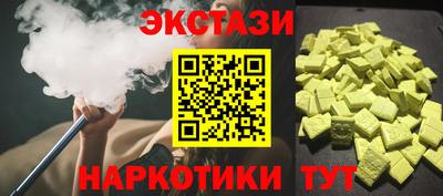 мефедрон мука Аргун