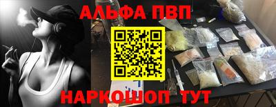 a pvp Малгобек