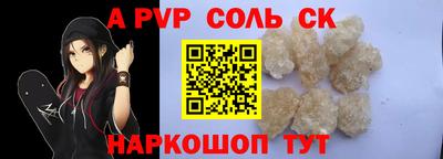 не бодяженный Мариинск