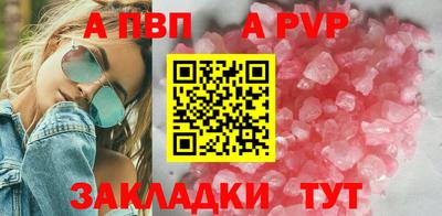 мефедрон мука Аргун