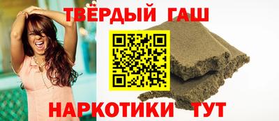 мефедрон мука Аргун