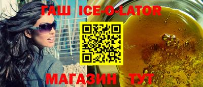 мефедрон мука Аргун