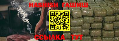 MDMA Premium VHQ Апшеронск