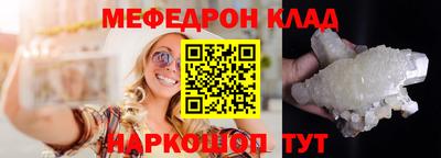 MDMA Premium VHQ Апшеронск