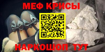 мефедрон мука Аргун