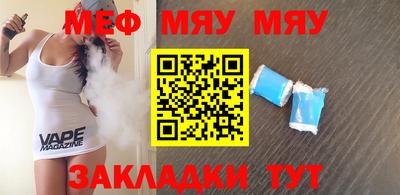 стаф Малоярославец