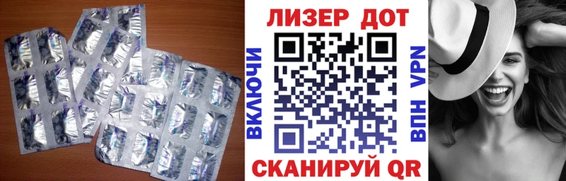 Лсд 25 экстази кислота  Урус-Мартан 