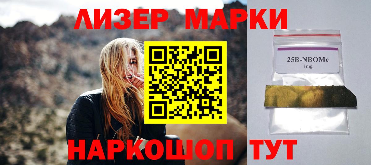 Лсд 25 экстази кислота  Вход с VPN  мега вход  Урус-Мартан 