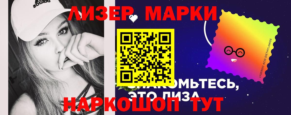 Лсд 25 экстази ecstasy  Лсд 25 экстази кислота  Урус-Мартан 