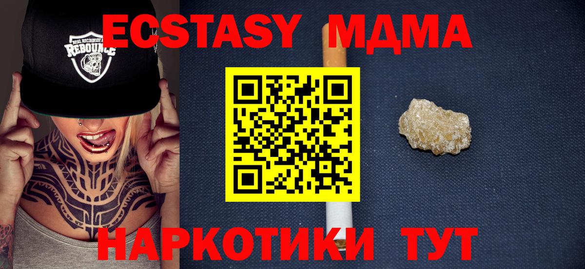 MDMA VHQ Урус-Мартан